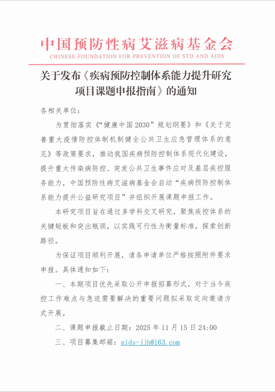 通知图1.png