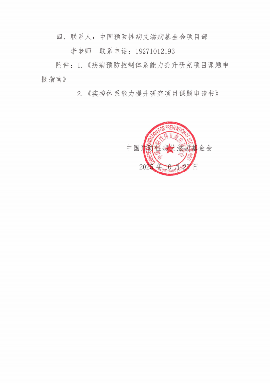 通知图2.png