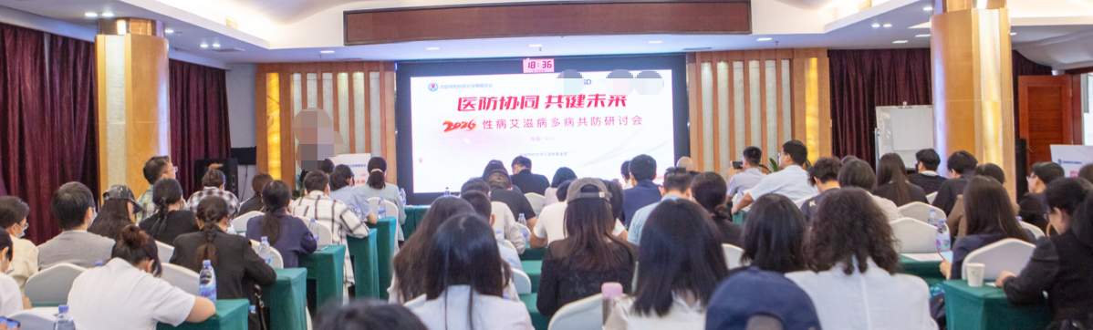 医防协同聚合力，携手共建向未来1.png
