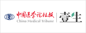 中国医学论坛报