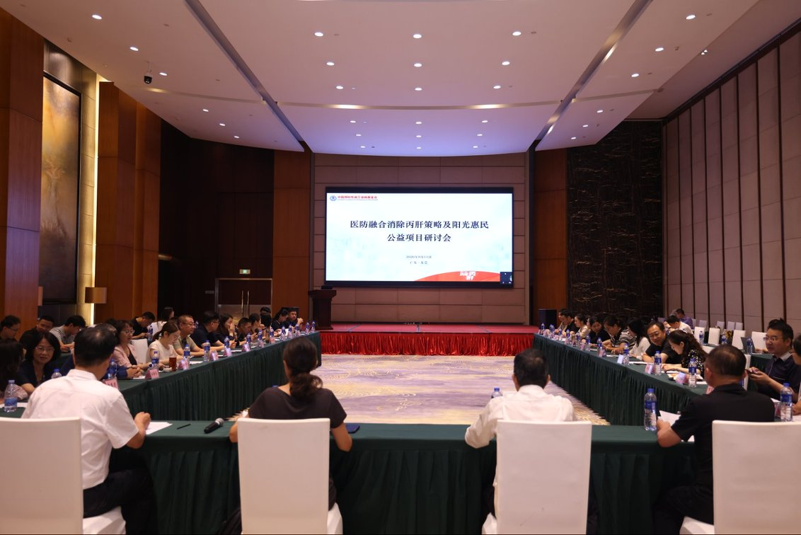 医防融合聚力攻坚 公益惠民护航健康